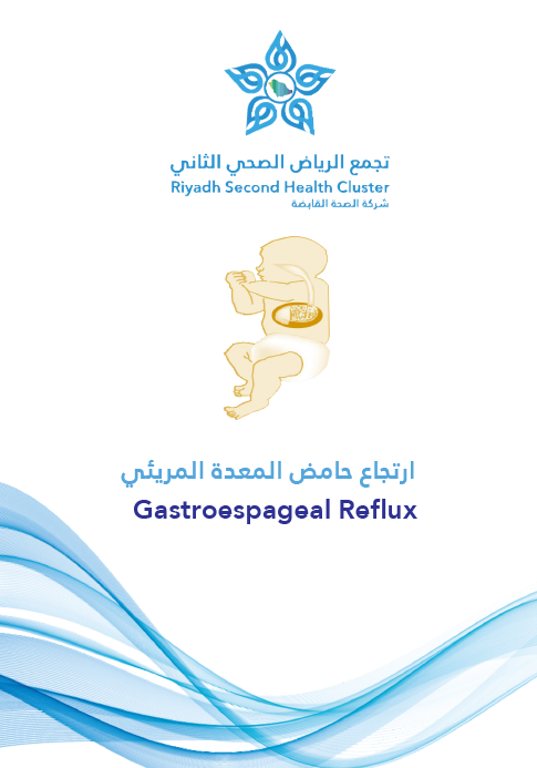 HEM2.16.000139 gastrostomy tube.pdf